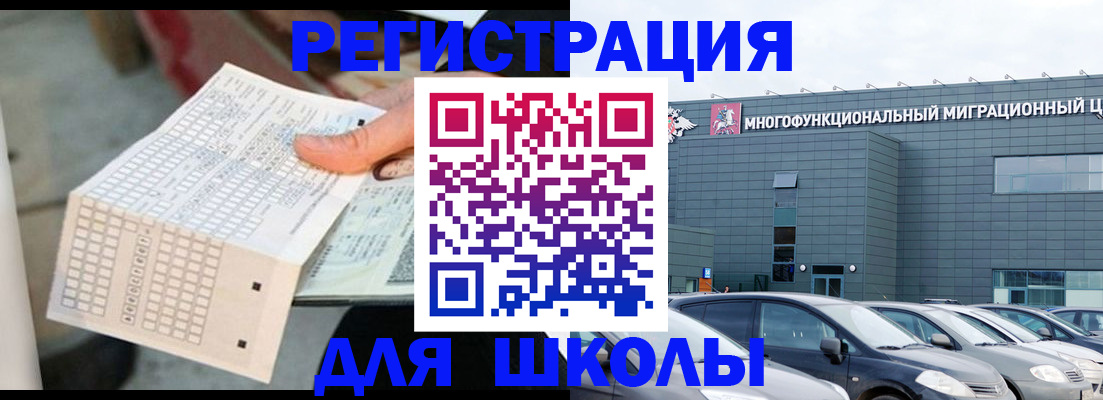 где прописаться в Арзамасе