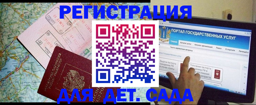 временная регистрация в квартире в Арзамасе
